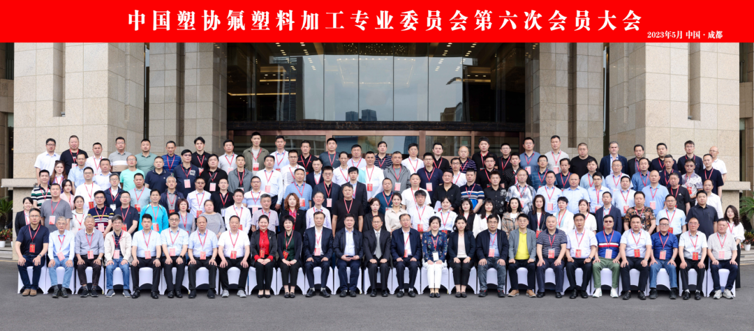 喜報(bào)！株洲宏大高分子榮獲中國(guó)塑協(xié)多項(xiàng)榮譽(yù)！