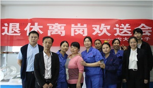 退休歡送會，情誼暖心間