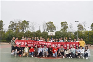 這個(gè)春天，迎“籃”而上|宏九友誼籃球賽圓滿落幕
