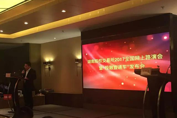熱烈祝賀：宏大高分子獲1.175億元意向投資！